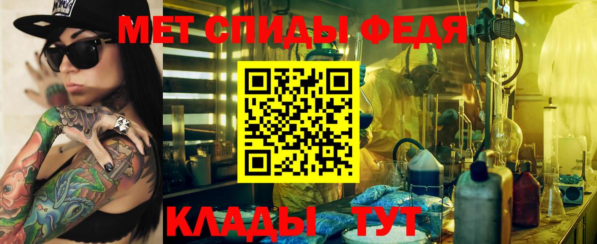 Амфетамин 98%  Вход с VPN  Гусиноозёрск 