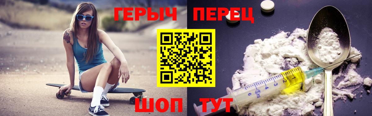 Гусиноозёрск  Героин хмурый  Вход с VPN 