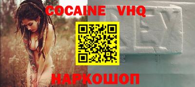 ешки Жуковский