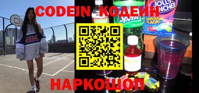 мяу мяу кристалл Заводоуковск