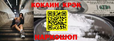 ешки Жуковский