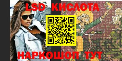 мяу мяу кристалл Заводоуковск