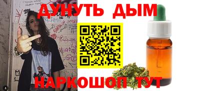 мяу мяу кристалл Заводоуковск