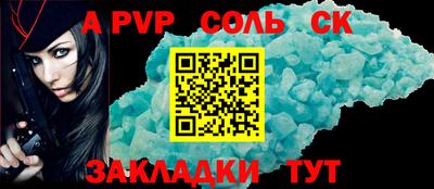 кокс Заволжье