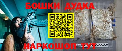 мяу мяу кристалл Заводоуковск