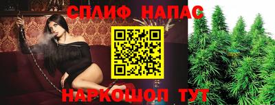 мяу мяу кристалл Заводоуковск
