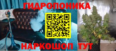 мяу мяу кристалл Заводоуковск