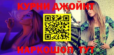 мяу мяу кристалл Заводоуковск