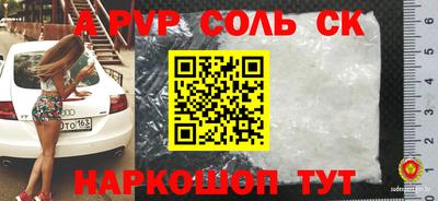 мяу мяу кристалл Заводоуковск