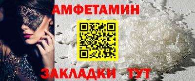 ешки Жуковский