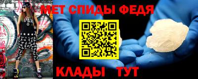 мяу мяу кристалл Заводоуковск