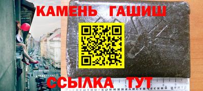 мяу мяу кристалл Заводоуковск