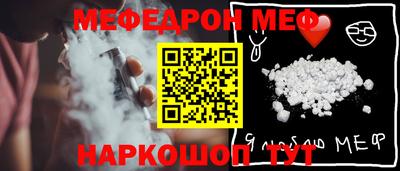 ешки Жуковский