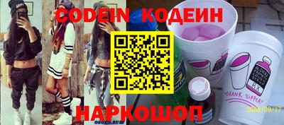 кокс Заволжье