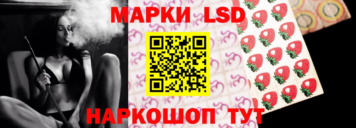 Гусиноозёрск  ЛСД экстази ecstasy  Вход с VPN 