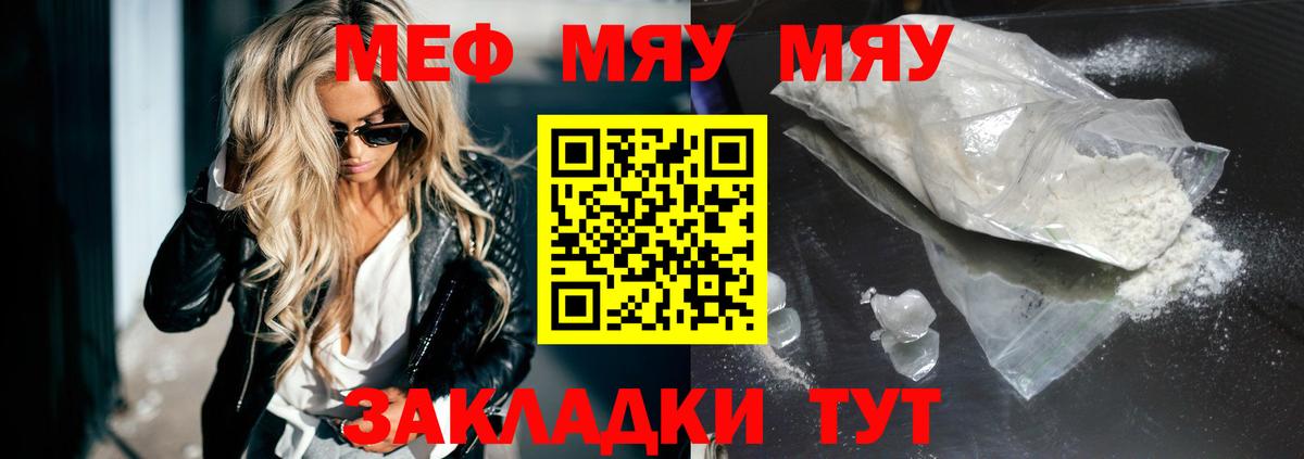 как найти закладки  Меф кристаллы  Мефедрон  Гусиноозёрск  Вход с VPN  МЕФ  Меф 4 MMC 