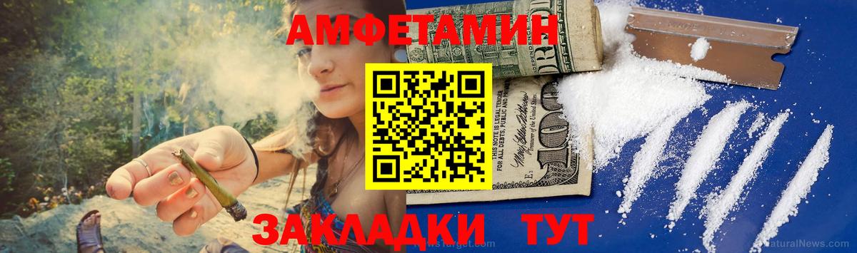 Метамфетамин мет Гусиноозёрск