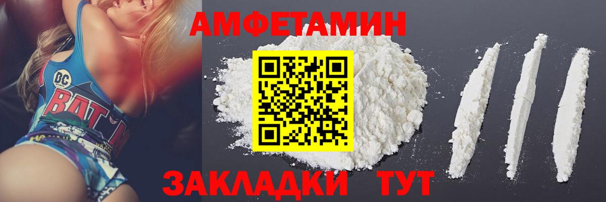 Метамфетамин Methamphetamine  Первитин  Гусиноозёрск  Вход с VPN 
