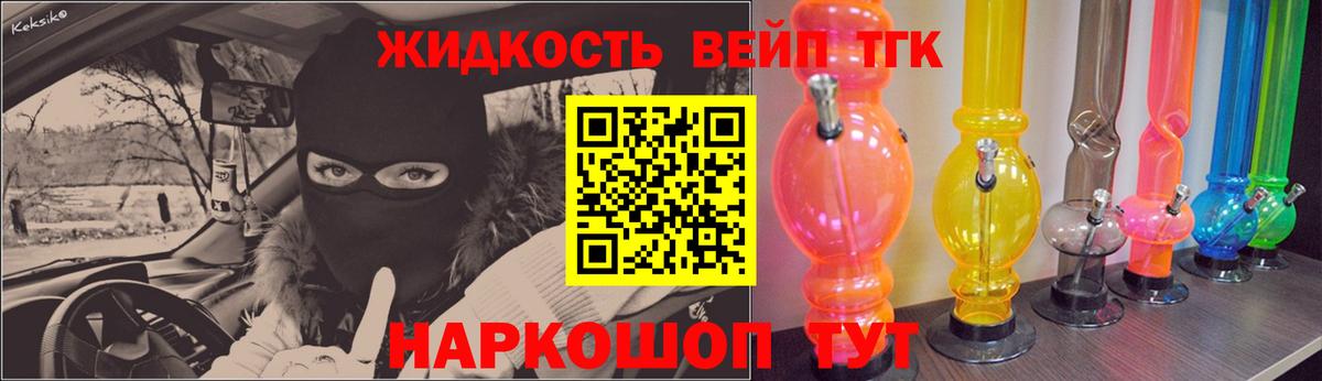 ТГК Wax Гусиноозёрск