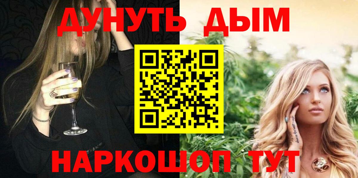 Конопля White Widow  Конопля White Widow  Гусиноозёрск  Бошки Шишки марихуана  Вход с VPN  Канабис Bruce Banner 