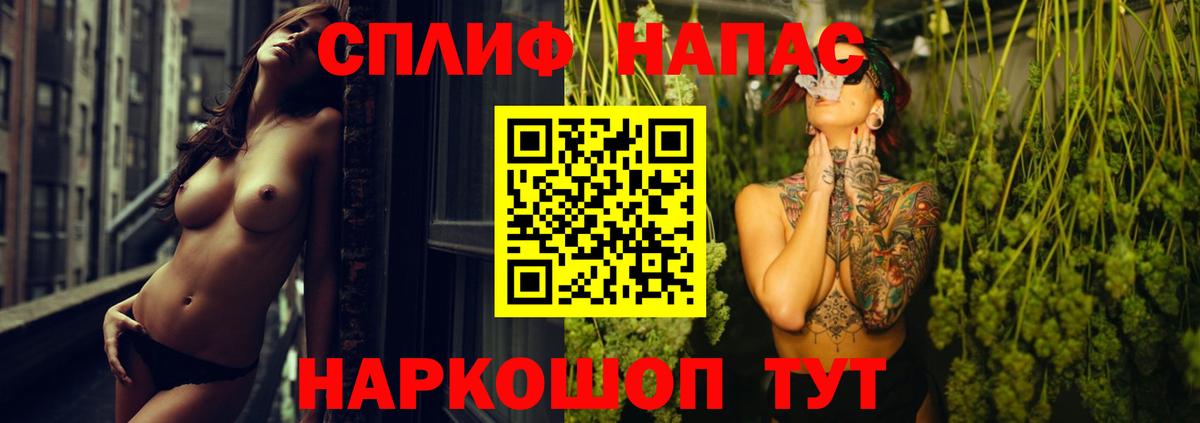 Меф Гусиноозёрск